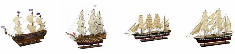 сборные модели парусных кораблей