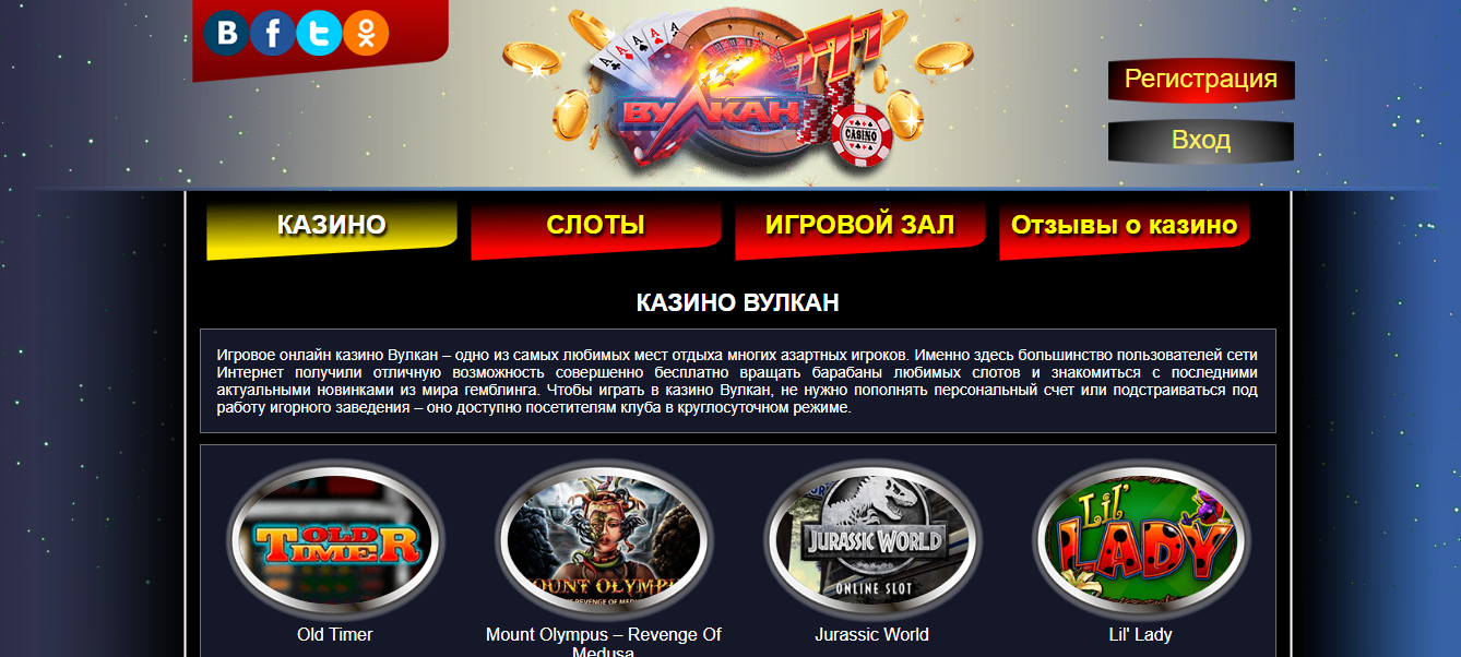 игровые слоты ru vulkan casino com