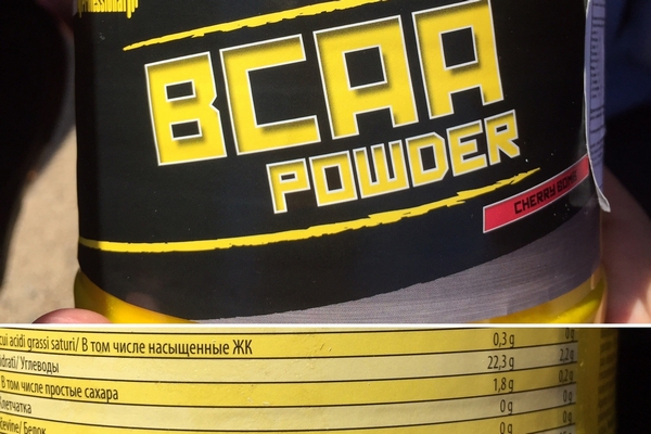 Почему следует приобретать аминокислоты bcaa?