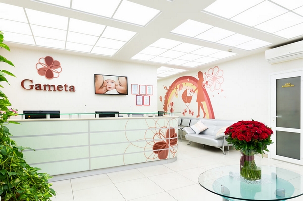 Клиника репродуктивной медицины «Гамета» в Одессе