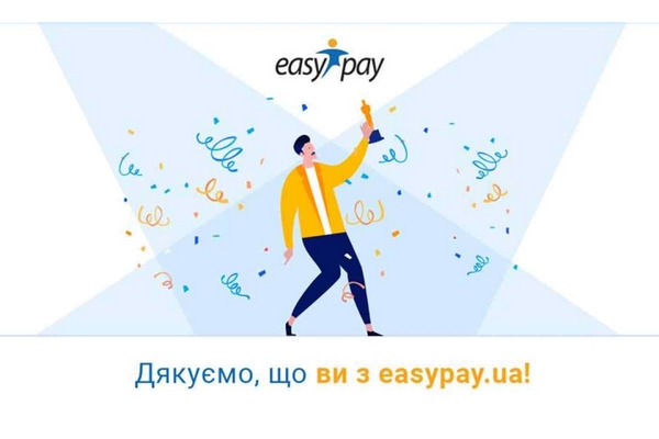 Платежная система EasyPay: особенности и преимущества