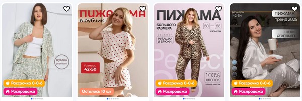 Пижама, в которой комфортно спать и не стыдно показаться на видеозвонке