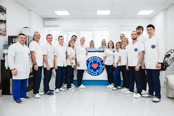 Медичний центр «Імпульс»: сучасний підхід до надання допомоги