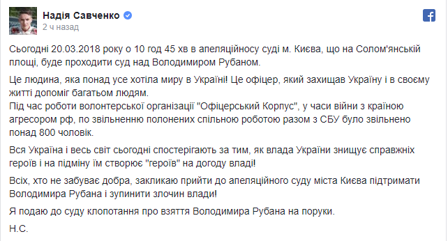 Ходатайство в суд о взятии на поруки образец